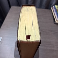 NET Bible – 60,932 Translators Quotes – Premium Bonded Leather ~Burgundy