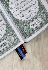 Holy Quran – White Cover – 5.5 x 8 in – Hardcover – Arabic