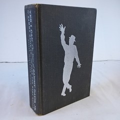 Yes I Can: The Story of Sammy Davis Jr. by Sammy Davis Jr. and Jane & Burt Boyar