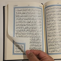 15 line Hifz القرآن الكريم The Holy Quran Arabic Hardcover Islamic Sacred Text
