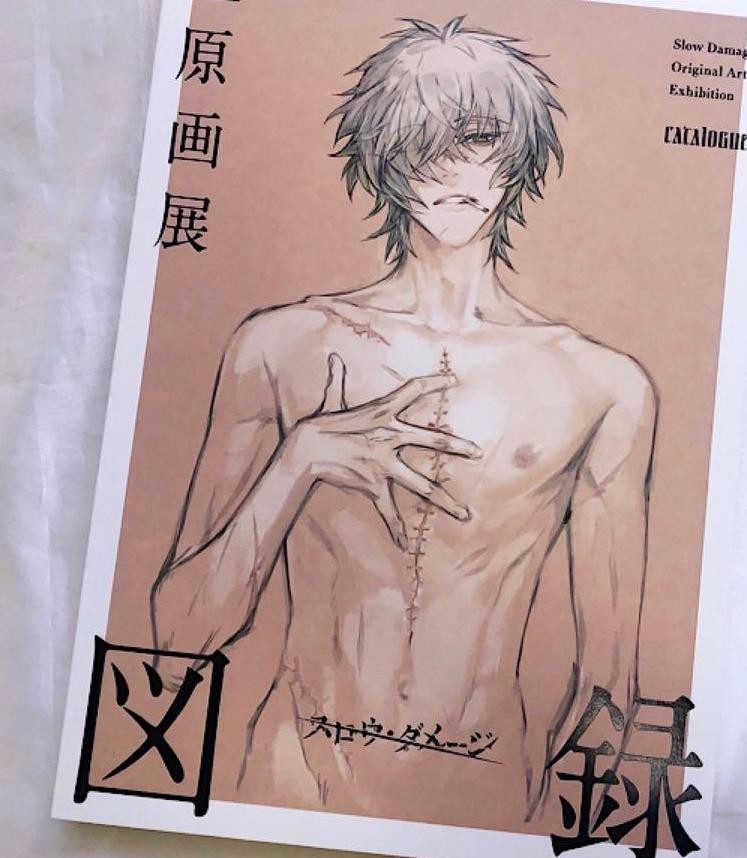 Slow Damage Original Art Exhibition Catalog Book Nitro Chiral 2024 Japan Limited
