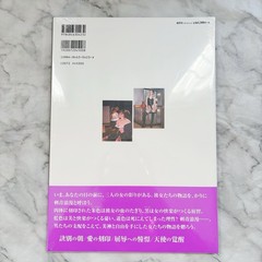 NEW Japanese Women’s Tattoo Photo Book IREZUMI ROMAN Vol.1 Sexy Japan Art 2001