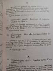 The 108 Names of Sri Bhagavan (Ramana Ashtothra) 1984 Eastern philosophy religio