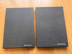 Nihon Bonsai Taikan Ten 17, 18th Set Exhibition Japanese Art Photobook used JPN