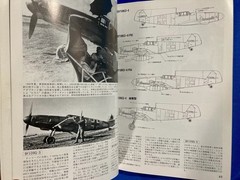 Model Art No.290, Messerschmitt Bf 109 G/K Augsburg Eagle Details Photo Book.