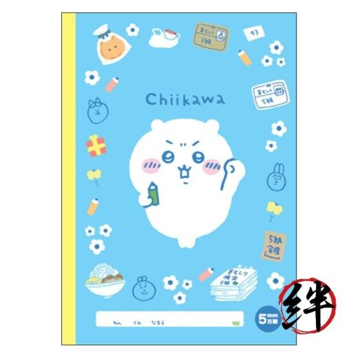 Chiikawa Notebook B5 Square 0.2 inch Test 722337 X Old