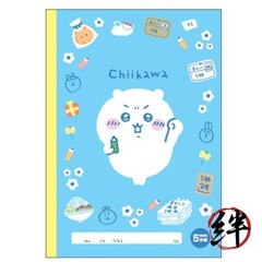 Chiikawa Notebook B5 Square 0.2 inch Test 722337 X Old