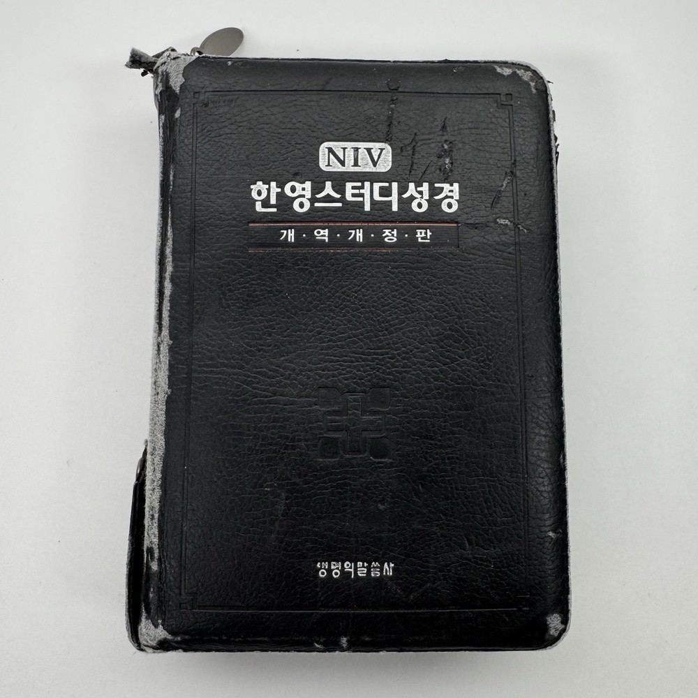 NIV NKRV Korean-English Study Bible Zippered Faux Leather Word of Life Press