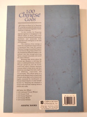 100 Chinese Gods Illustrated by Lu Yanguang 1994 11.5 x 8″