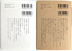 Dictionary of Color Combinations Vol.1 & 2 Japanese style design creative books