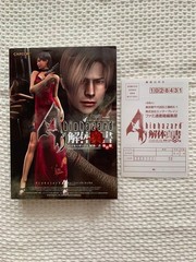 Biohazard 4 The Complete Official Guide – Revised Edition – Famitsu Editorial