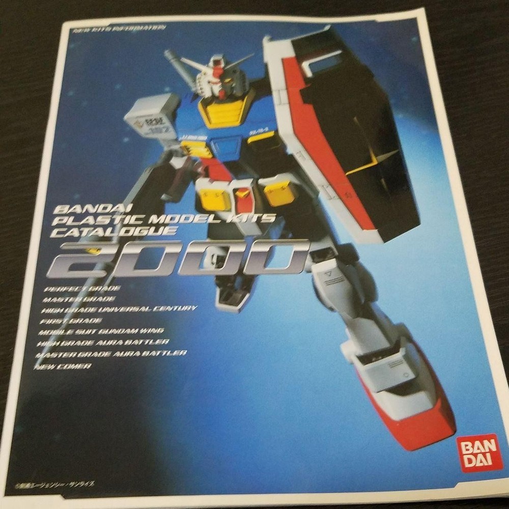 Gundam plastic model kit 2000 Gundam plastic model catalog