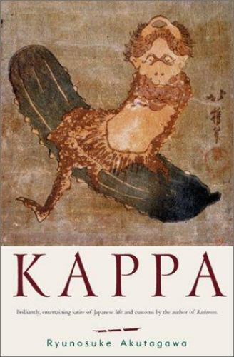 Kappa, Akutagawa, Ryunosuke, Good Book