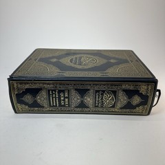 The Holy Qur-an English Translation & Commentary HC Reading Copy