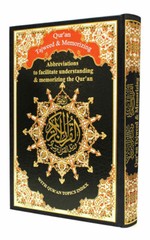 Tajweed Quran & Memorizing Arabic and English Language