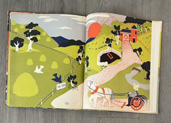 The Little Farmer ~ Margaret Wise Brown ~ Slobodkina ~ Hardback ~ 1948