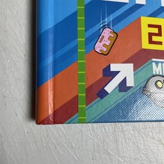 Code Your Own Games: 20 Games to Create with Scratch – Hardcover – VERY GOOD