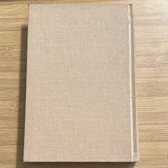 Society and Love Roger Mehl Hardcover The Westminster Press 1964 Vintage