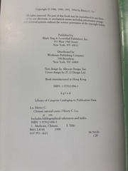 Chinese Natural Cures Henry C. Lu Hardcover (1999) Traditional Chinese Medicine