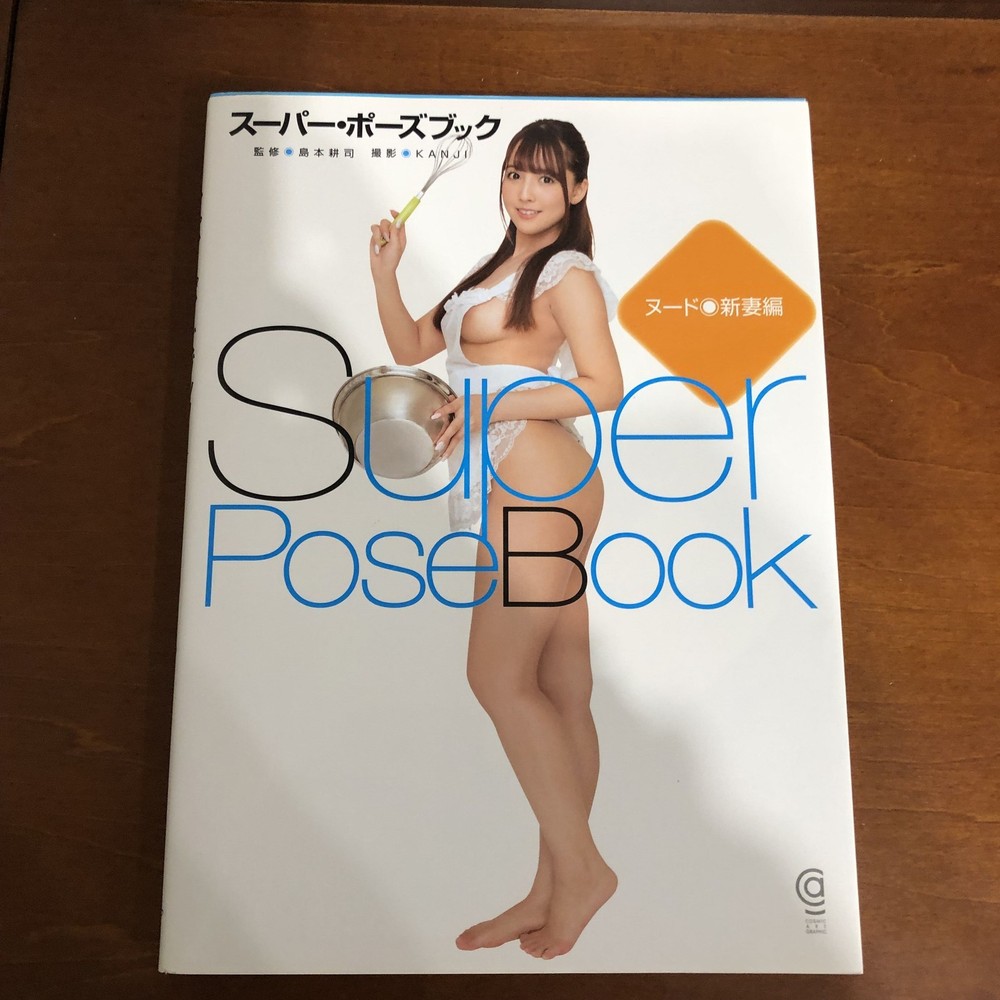 Super Pose Book Yua Mikami Art Book Illustration