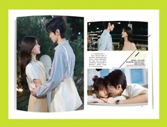Official Authorized Hidden Love Magazine, Hidden Love Chinese Drama Photobook, D