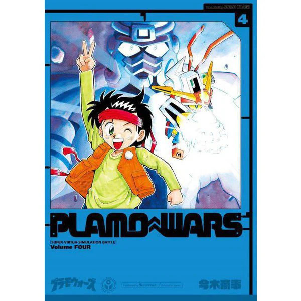 Plamo Wars Vol 4 Gundam Model Plastic Kit Manga Comic Japan