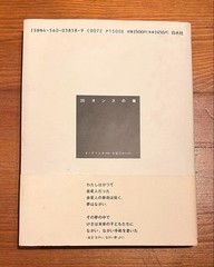 Yuki Onodera Sayuri Kumi Art Book 25 oz Cat Photography Art Collection