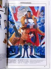 1995 Shinseisha Video Game Magazine Gamest Mook Capcom Illustrations Art Book