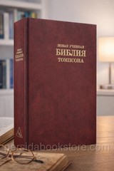 Ukrainian kids Bible Біблія для найменших. Молитви, завдання, наліпки