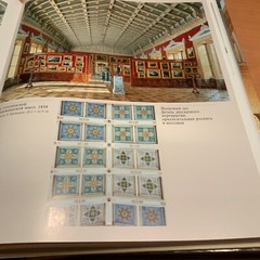 HERMITAGE-HISTORY, ARCHITECTURE & COLLECTIONS-2006 SAINT- PETERBURG-560 PAGES