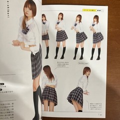 Beautiful Echi Echi Pose Book Manga Pose Cosplay Pose Art Book Illustration