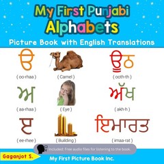 My First Punjabi Alphabets Picture Book with English Translations: Bilingual…