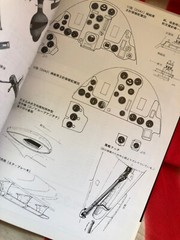 AICHI D3A VAL DIVE BOMBER Famous Airplanes of World Book FAOW 33 Free US Postage