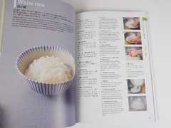 Japanese Cuisine Home Cooked with Heart – Nakajima Sadahara – English & Japanese