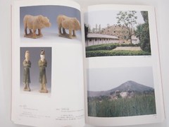 Special Exhibition Chang’an The Capital of Tang Dynasty: Roots of Kyoto