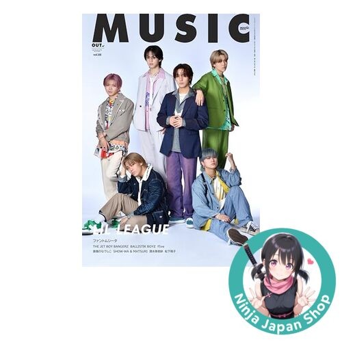 MUSIQ? SPECIAL OUT of MUSIC Vol.88 August 2025 issue Japanese Magazine NEW