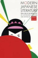 Modern Japanese Literature: From 1868 to the Present Day – Paperback – GOOD