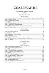 Все приключения Шерлока Холмса (свыше 550 илл.)