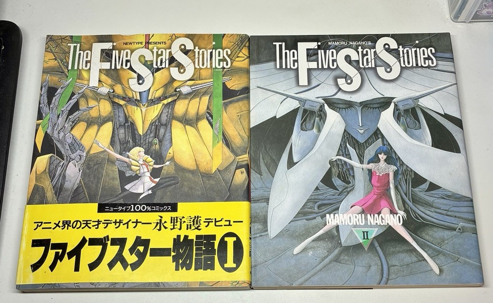 Japanese Manga Lot KADOKAWA The Five Star Stories Part 1-2 Vintage mamoru nagano