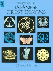 Traditional Japanese Crest Designs (Dover Pictorial Archive) – Paperback – GOOD
