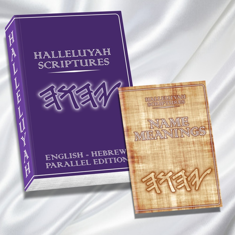 Hebrew Parallel Soft Cover Restored Names Bible & 2 Free Books & Free Shipping