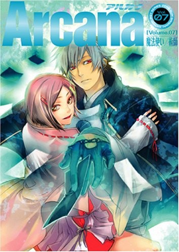 ZERO-SUM Original anthology Mahotsukai/Jutsushi manga Arcana vol… book form JP
