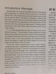 Hong Kong–City Of Vision 1996 Chinese/English Version Book + 3 Chinese Stamps