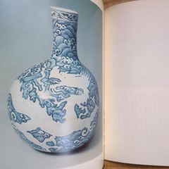 Catalog of the Exhibition of Arts and Crafts of the People’s Republic of China