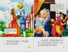 Bilingual Classic Fairy Tale Bedtime Story 20Set Eng.&Chinese Pinyin/中英双语小脚鸭绘本20