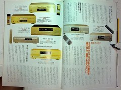 G1-14 Audio Guide Book – 161 pages Japanese