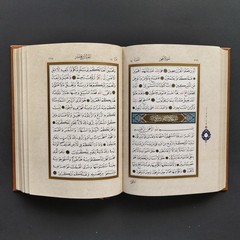 Holy Quran Book by Hamid Aytaç, Arabic Mushaf with box, Gilded Page Edges