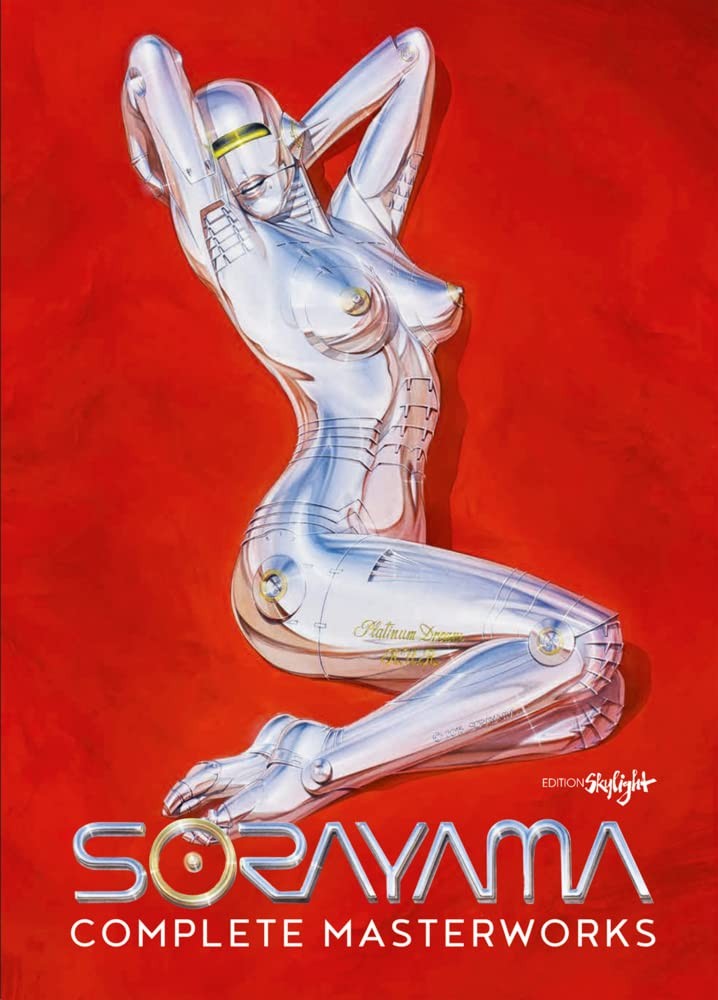 Complete Masterworks by Hajime Sorayama