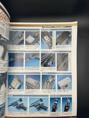 Arms MAGAZINE. 2012/1 .1st edition. No. 283 Toy gun and military. Hobby Japan.