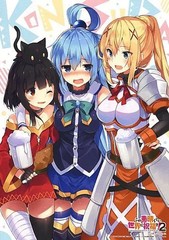 KonoSuba 2 Original Illustration Board 10in x 7.2in Anime Art Promo Used